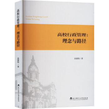  ��У��������:�����c·��