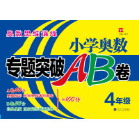  С�W�W��(sh��)���}ͻ��AB�� 4�꼉