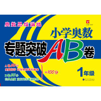  С�W(xu��)�W��(sh��)���}ͻ��AB�� 1�꼉(j��)