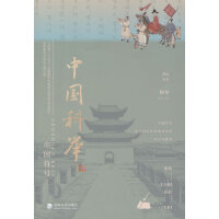 �Ї���̖(h��o)���Ї����e