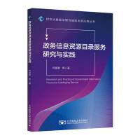 ����(w��)��Ϣ�YԴĿ䛷���(w��)�о��c��(sh��)�`