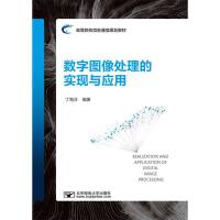 ��(sh��)�ֈD��̎���Č�(sh��)�F(xi��n)�c��(y��ng)��