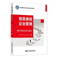 ��Ϣͨ����I(y��)����