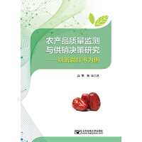 �r(n��ng)�a(ch��n)Ʒ�|(zh��)���O(ji��n)�y�c���N�Q���о�