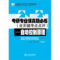 ���Ќ��I(y��)�n���}�ؾ������Ԅ�(d��ng)����ԭ������2�棩