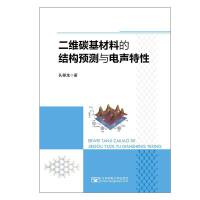 ���S̼�����ϵĽY(ji��)��(g��u)�A(y��)�y�c�����