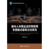 �������w΢�\(y��n)��(d��ng)����(li��n)�W(w��ng)�ǽ��|ʽ��֪�����о�