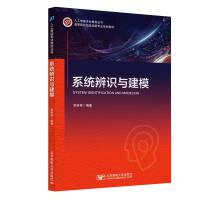 ϵ�y(t��ng)���R�c��ģ