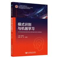 ģʽ�R�e�c�C(j��)���W(xu��)��(x��)