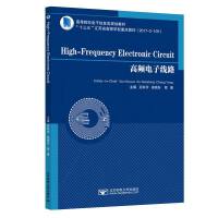 High Frequency Electronic Circuits�����l��Ӿ�·��