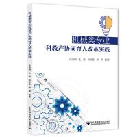 �Cе��I(y��)�ƽ̮a(ch��n)�f(xi��)ͬ���˸ĸ�`