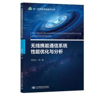 �o(w��)���y��ͨ��ϵ�y(t��ng)���܃�(y��u)���c����