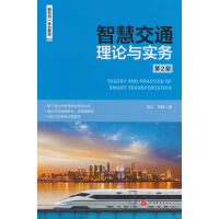  �ǻ۽�ͨ��Փ�c��(sh��)��(w��)