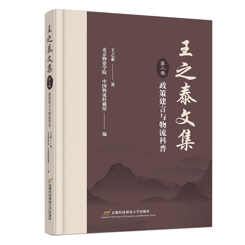 ��̩֮�ļ� �ڶ��� ���߽����c��������