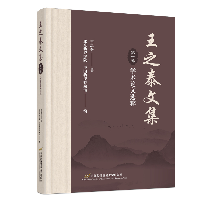 ��̩֮�ļ� ��һ�� �W(xu��)�g(sh��)Փ���x��