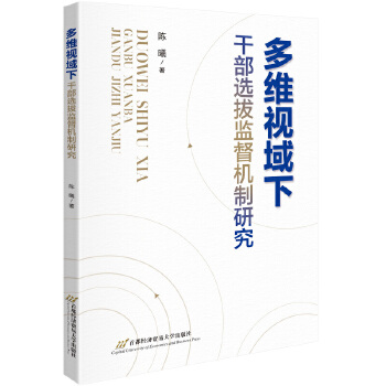  ��Sҕ���¸ɲ��x�αO(ji��n)���C���о�