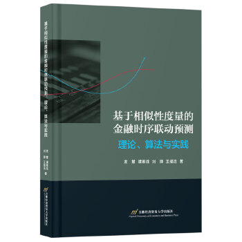  ���������Զ����Ľ��ڕr(sh��)��(li��n)��(d��ng)�A(y��)�y(c��)����Փ���㷨�c��(sh��)�`