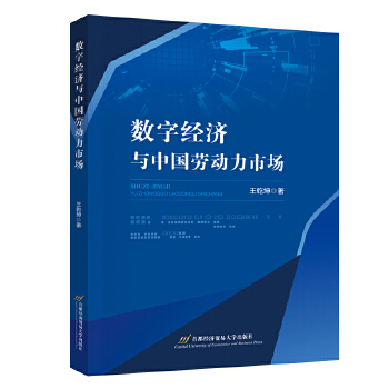  ��(sh��)�ֽ�(j��ng)��(j��)�c�Ї��ڄ����Ј�