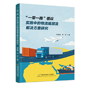  ��һ��һ·�����h��ʩ�е�����ƿ�i����Q�����о�