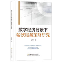 ��(sh��)�ֽ�(j��ng)��(j��)�����²����(w��)�����о�