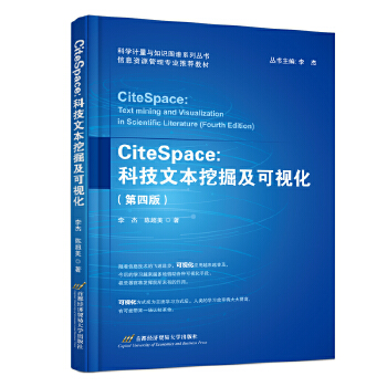  CiteSpace:�Ƽ��ı��ھ򼰿�ҕ��