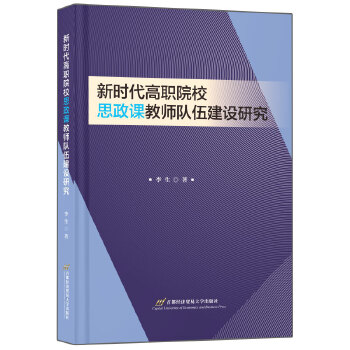  �r����ԺУ˼���n�̎���齨�O(sh��)�о�