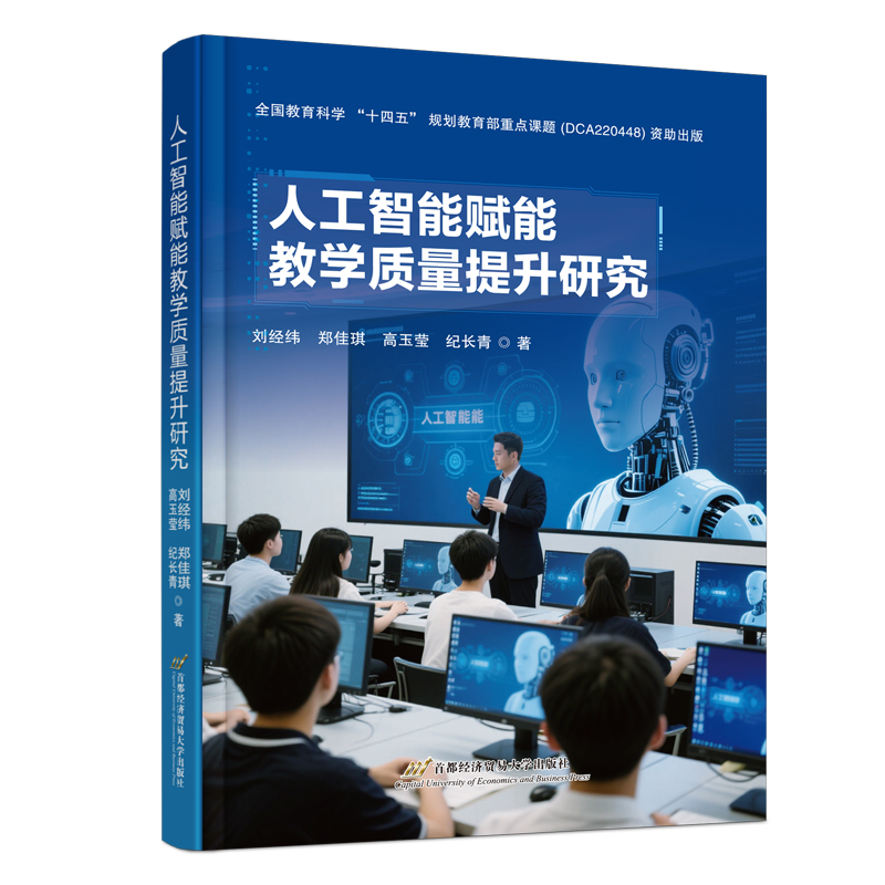 �˹������x�ܽ̌W(xu��)�|(zh��)�������о�