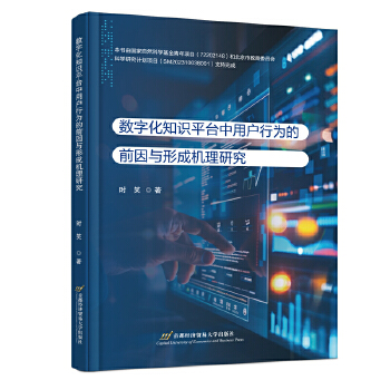  ��(sh��)�ֻ�֪�Rƽ�_���Ñ��О��ǰ���c�γəC���о�