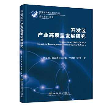  �_�l(f��)�^(q��)�a(ch��n)�I(y��)���|(zh��)���l(f��)չ�о�