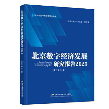  ������(sh��)�ֽ�(j��ng)��(j��)�l(f��)չ�о����2025