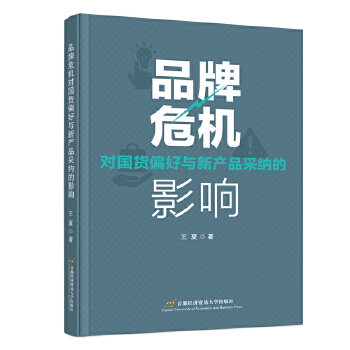  Ʒ��Σ�C(j��)����؛ƫ���c�®a(ch��n)Ʒ�ɼ{��Ӱ�