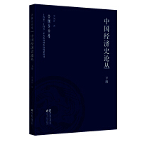 �Ї���(j��ng)��ʷՓ�����ԣ�