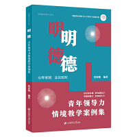  �����¡������I(l��ng)��(d��o)���龳�̌W(xu��)������