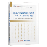 ���ڿƼ��đ�(y��ng)���cڅ�ݣ��O(ji��n)�����˹����ܺͅ^(q��)�K�