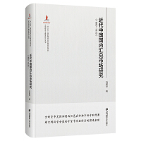  �����Ї����ȅR���Ј��о�