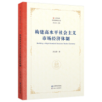 ��(g��u)����ˮƽ���(hu��)���x�Ј�(ch��ng)��(j��ng)��(j��)�w��