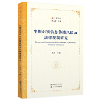 �����R�e��Ϣ�����L�U������Ҏ(gu��)���о�