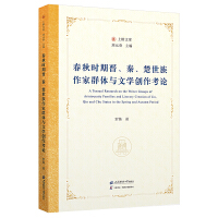 ����r�ڕx����������������Ⱥ�w�c�ČW(xu��)��(chu��ng)����Փ