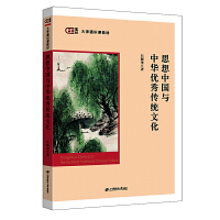  ˼���Ї��c���A��(y��u)����y(t��ng)�Ļ�