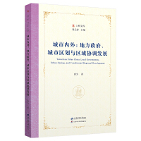  ���Ѓ��⣺�ط����������Ѕ^(q��)���c�^(q��)��f(xi��)�{�l(f��)չ