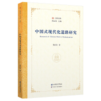 �Ї�(gu��)ʽ�F(xi��n)������·�о�