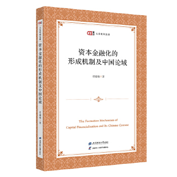  �Y�����ڻ����γəC(j��)�Ƽ��Ї�(gu��)Փ��