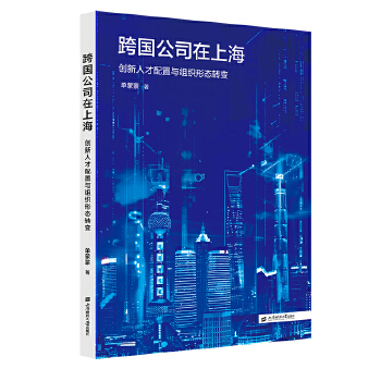  ���(gu��)��˾���Ϻ�����(chu��ng)���˲������c�M���ΑB(t��i)�D(zhu��n)׃