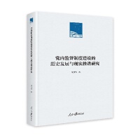  �Ї��@��ļ��wӛ�����Ї��@��ܳ���������vʷ