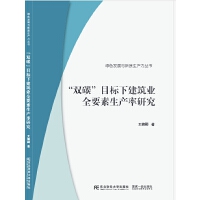 ���p̼��Ŀ��(bi��o)�½����I(y��)ȫҪ�����a(ch��n)���о�