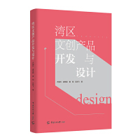  ���^(q��)�Ą�(chu��ng)�a(ch��n)Ʒ�_�l(f��)�c�OӋ