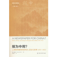 ��������������Ϻ���ý�w��Ӱ�������λ�c׃�1872��1912��