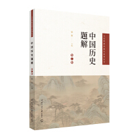  �Ї�(gu��)�vʷ�}��