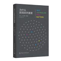  ��ʲô����Ȼ��Ҫ