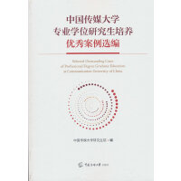 �Ї�(gu��)��ý��W(xu��)���I(y��)�W(xu��)λ�о������B(y��ng)��(y��u)�㰸���x��